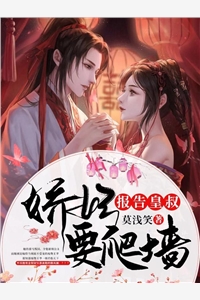 未婚夫将我骗到原始部落，却不知我是嗜血狼人 番外